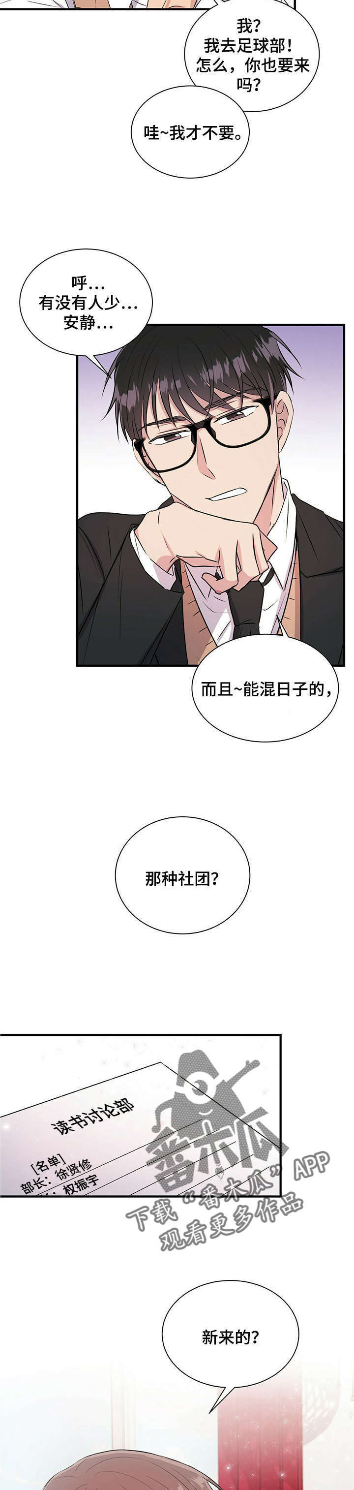 第11章：回忆3