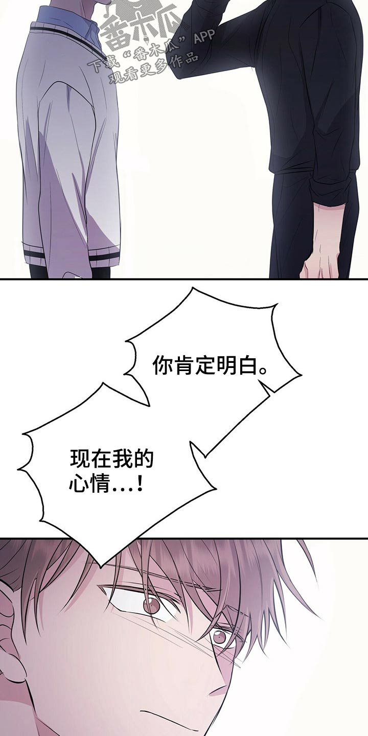 第75章：结束2