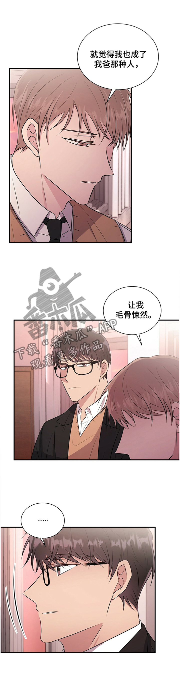 第39章：这是只属于学长你的7