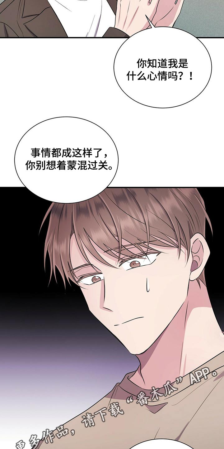 第71章：哭哭啼啼16