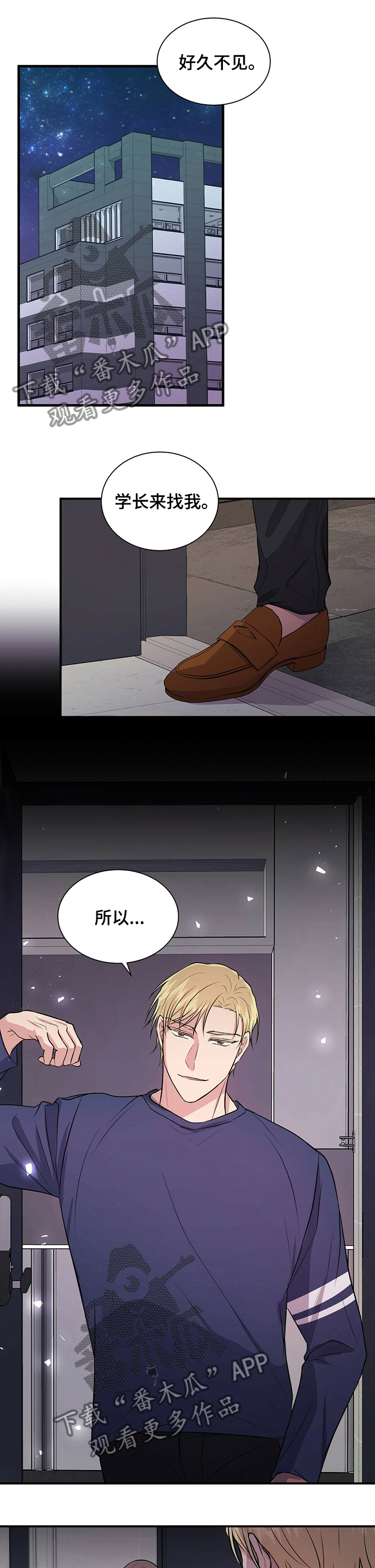 第44章：天赋0