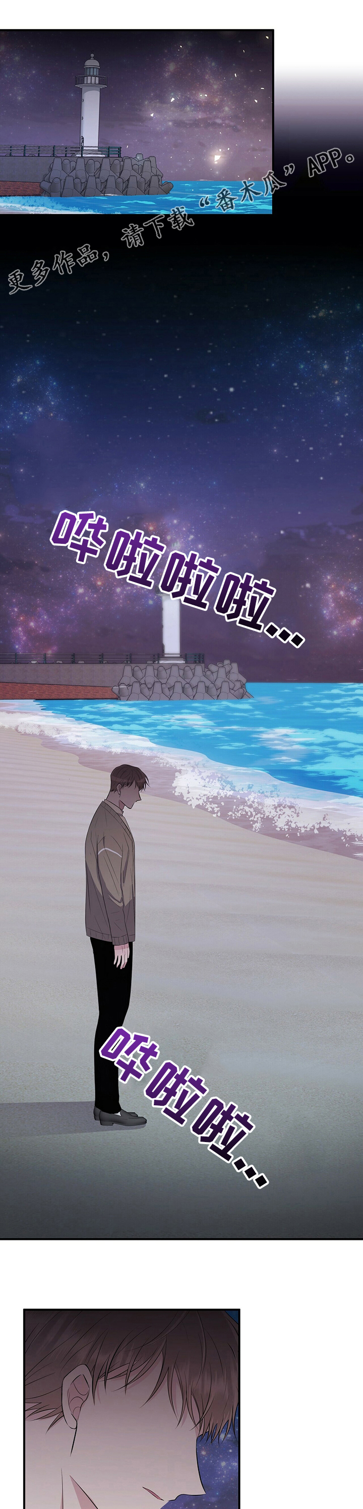 第60章：拜托0
