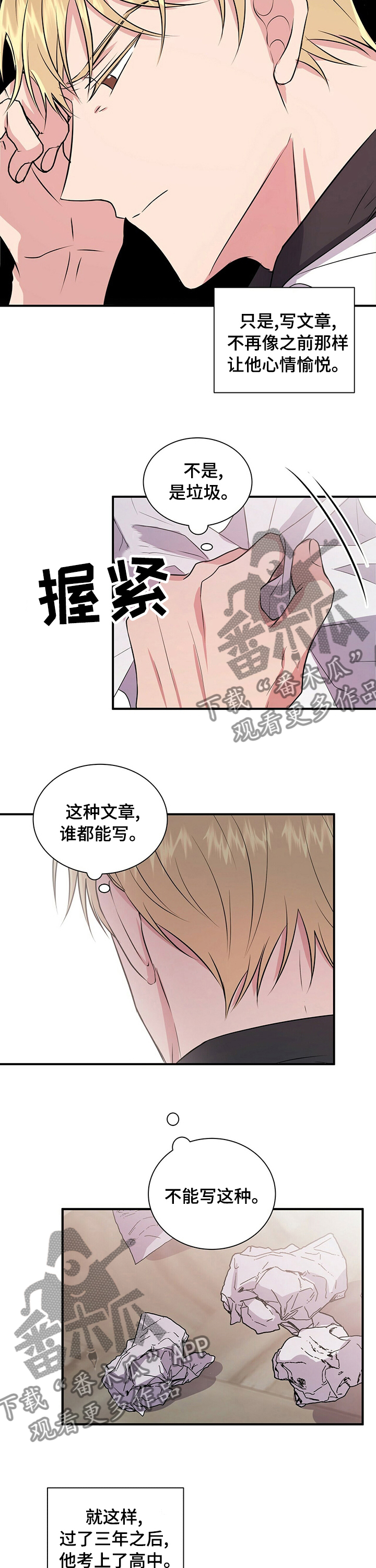 第45章：天才1