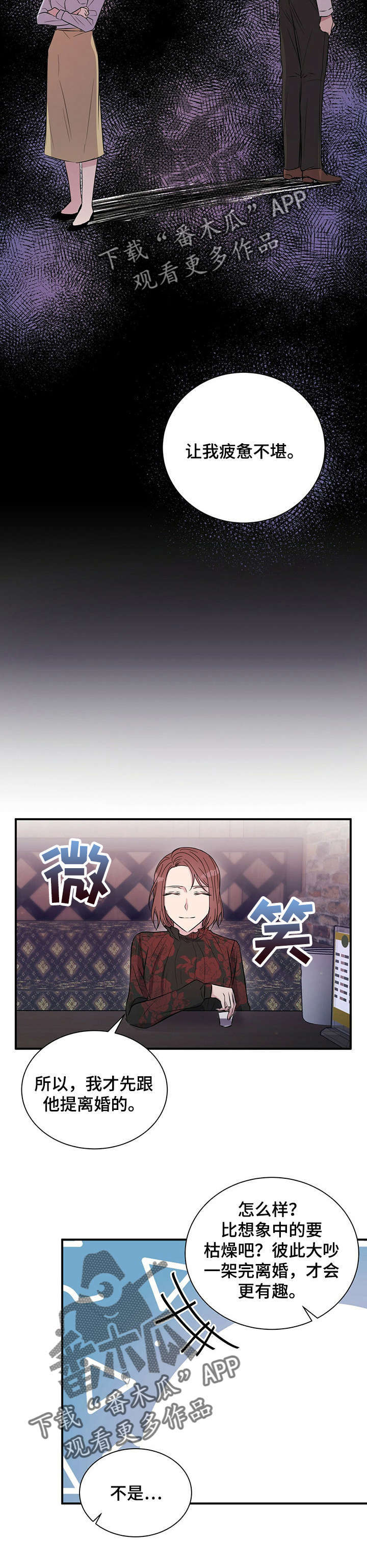 第18章：原因9