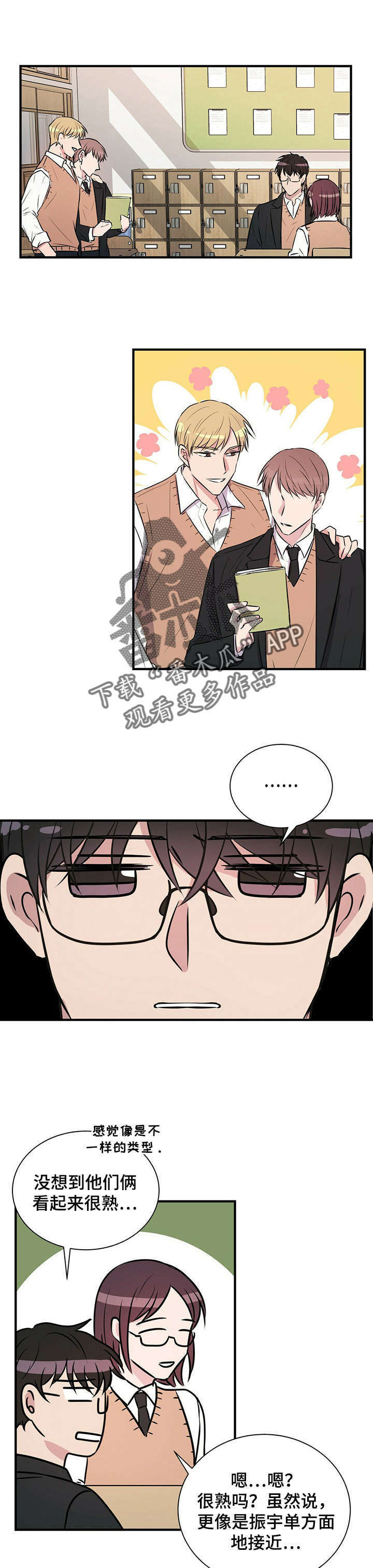第12章：初识0