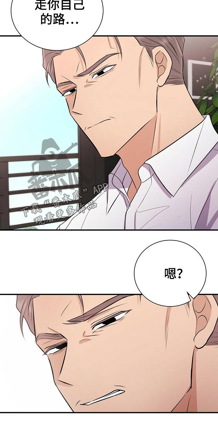 第77章：新闻【完结】14