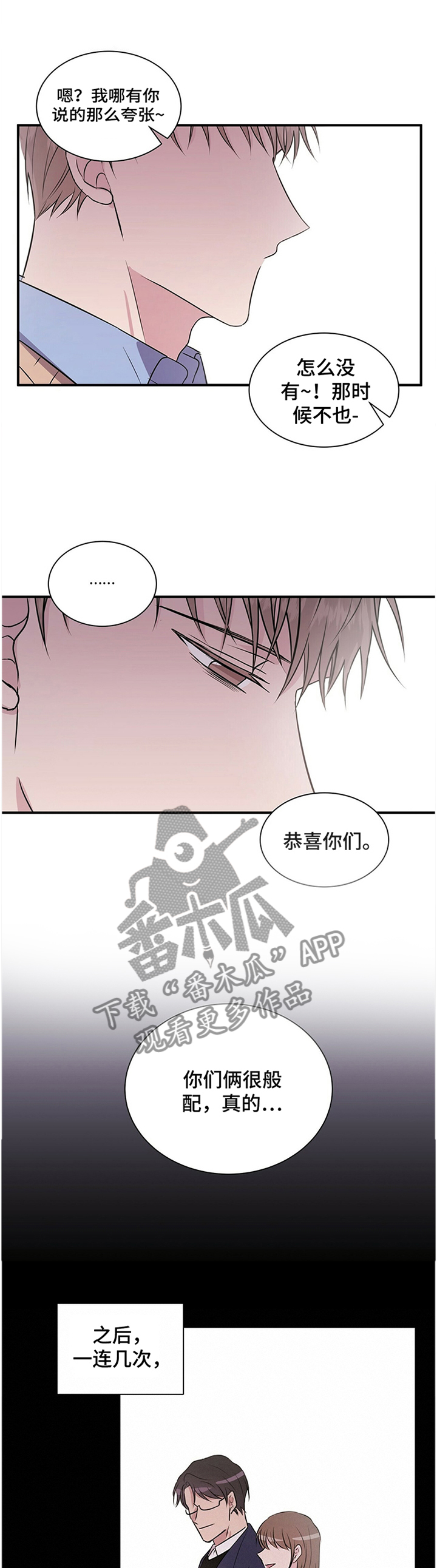 第41章：结束7
