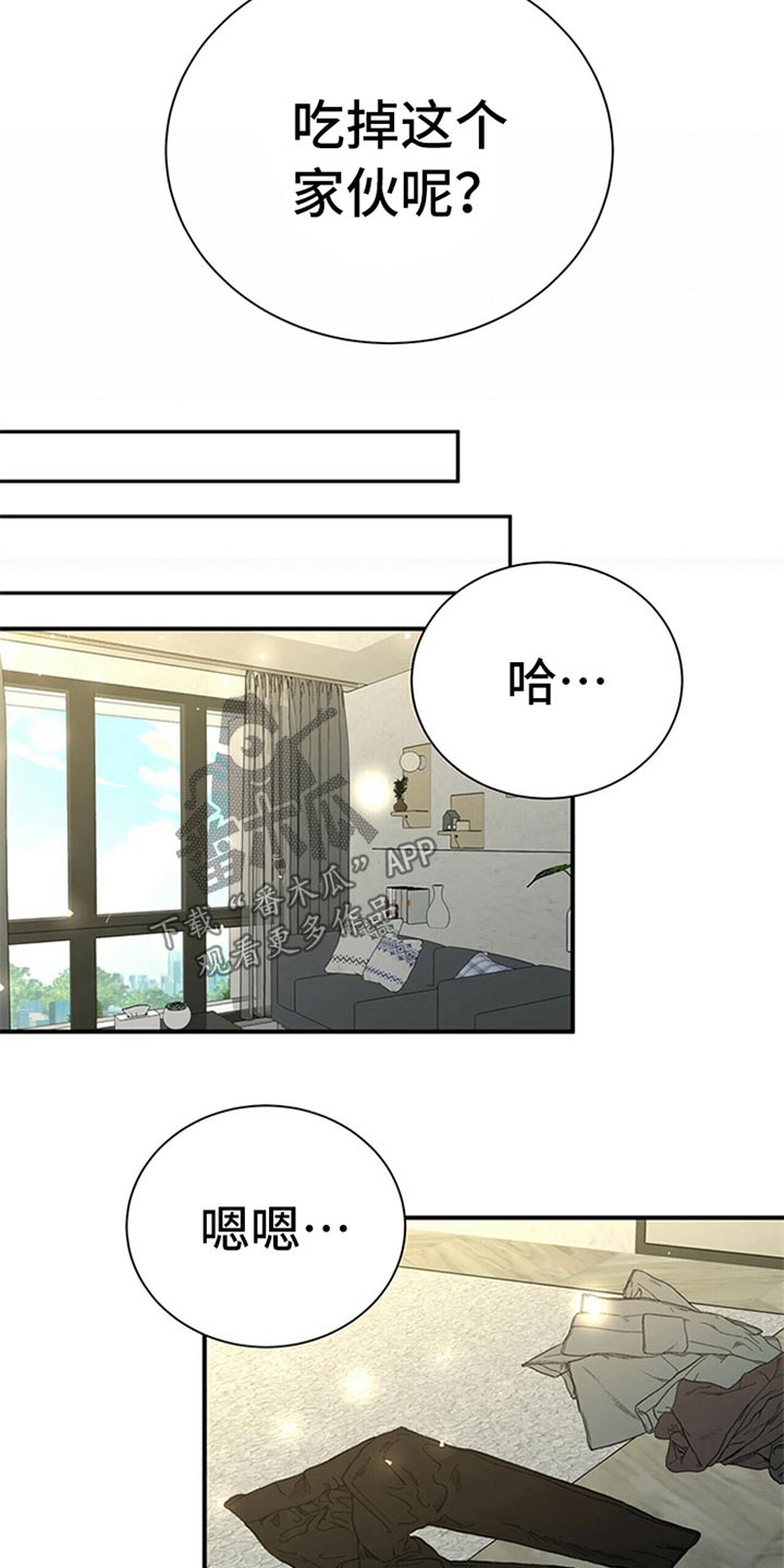 第80章：【番外】喝醉13