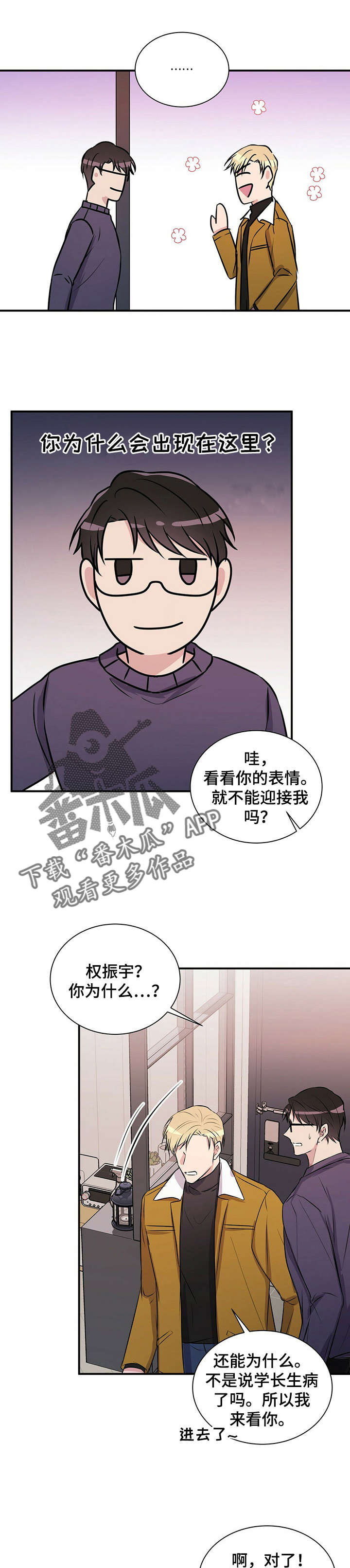 第28章：橘子10
