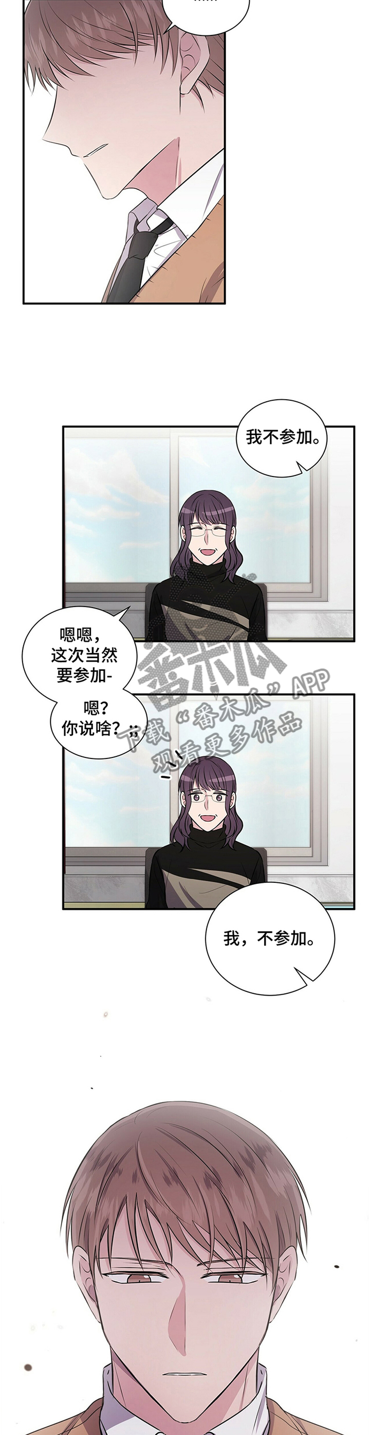 第38章：讨厌4
