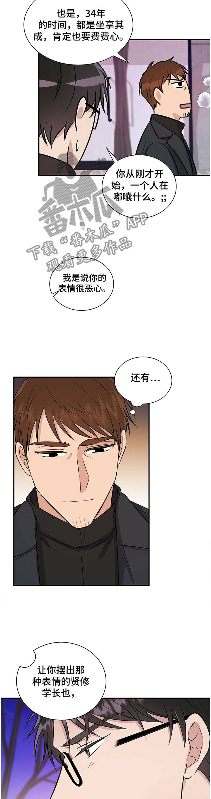 第32章：进展顺利7