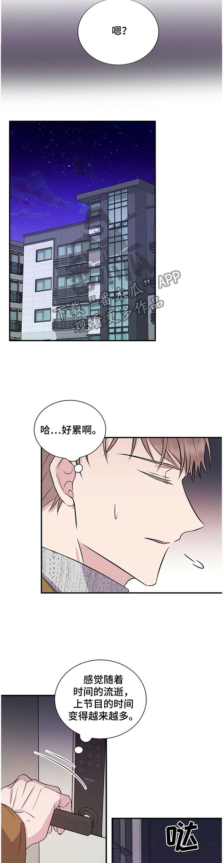 第33章：要不要跟我说?7