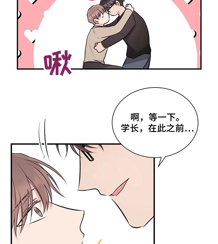 第70章：戒指8