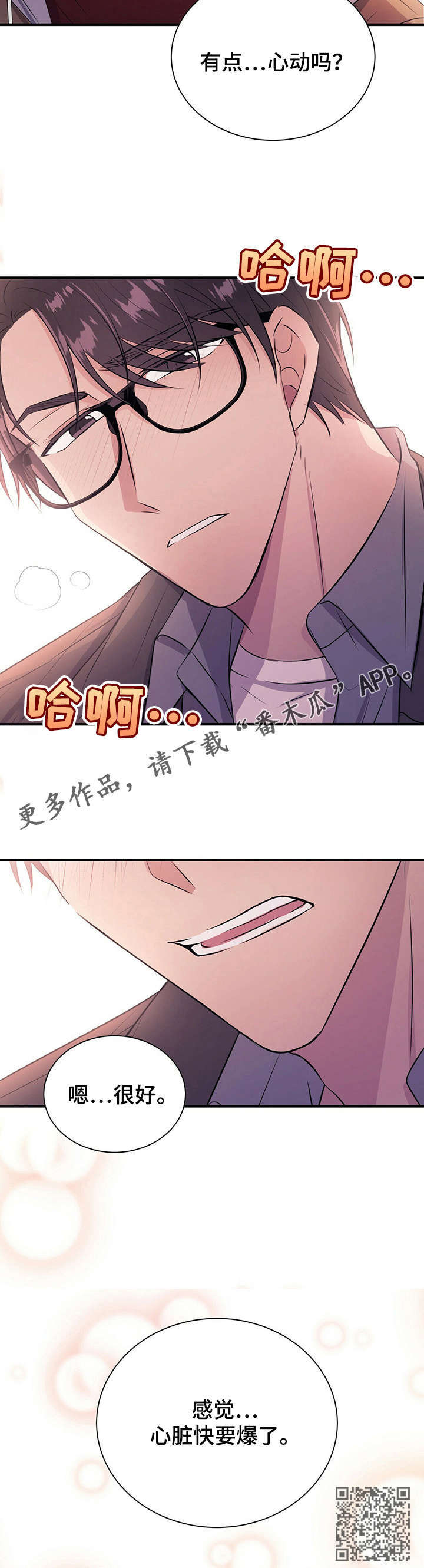 第14章：吻11