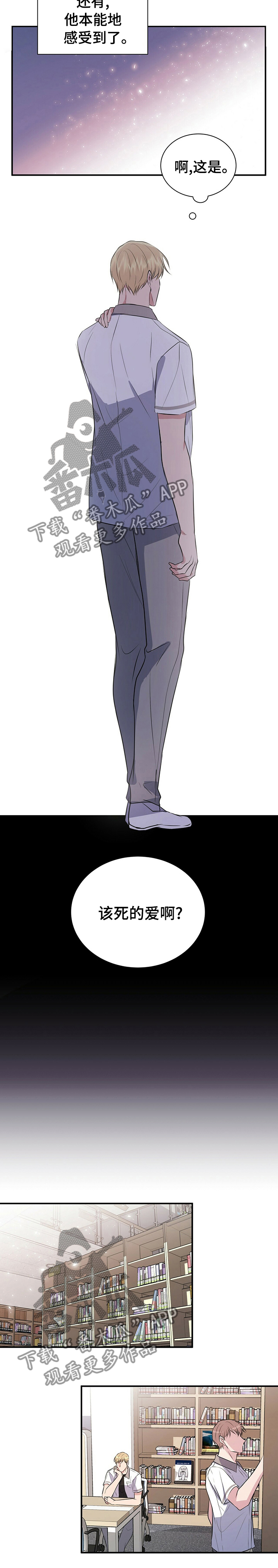第46章：保密2