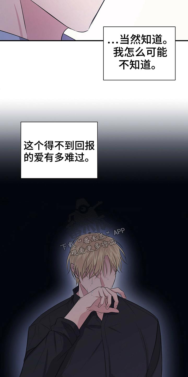 第75章：结束3