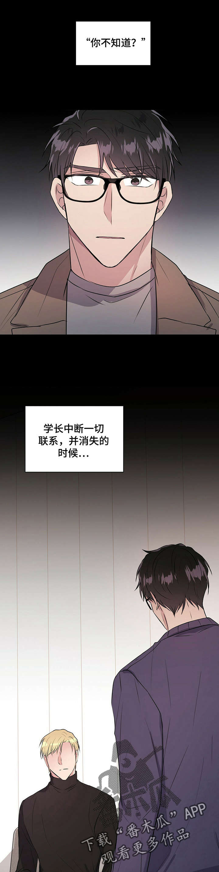 第30章：叙旧6