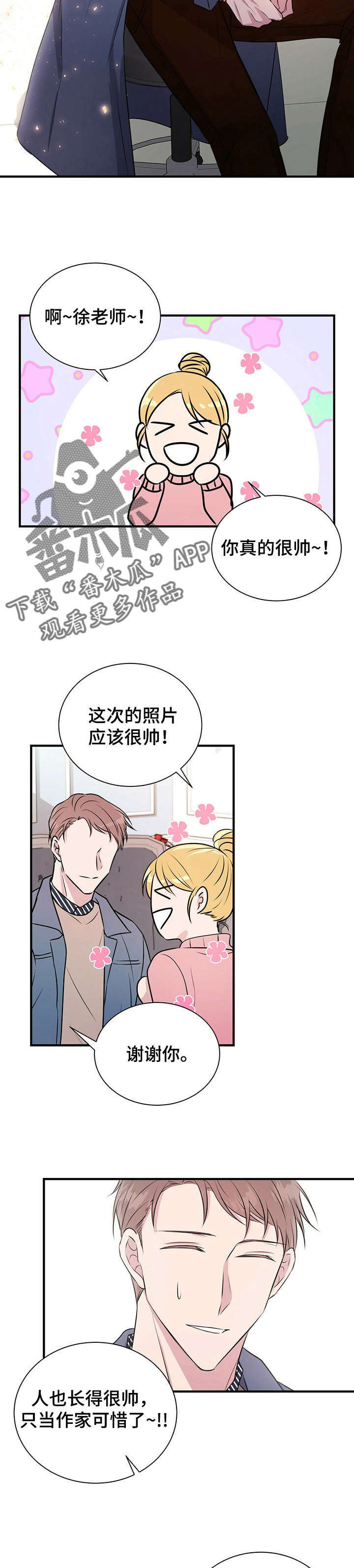 第16章：允书2