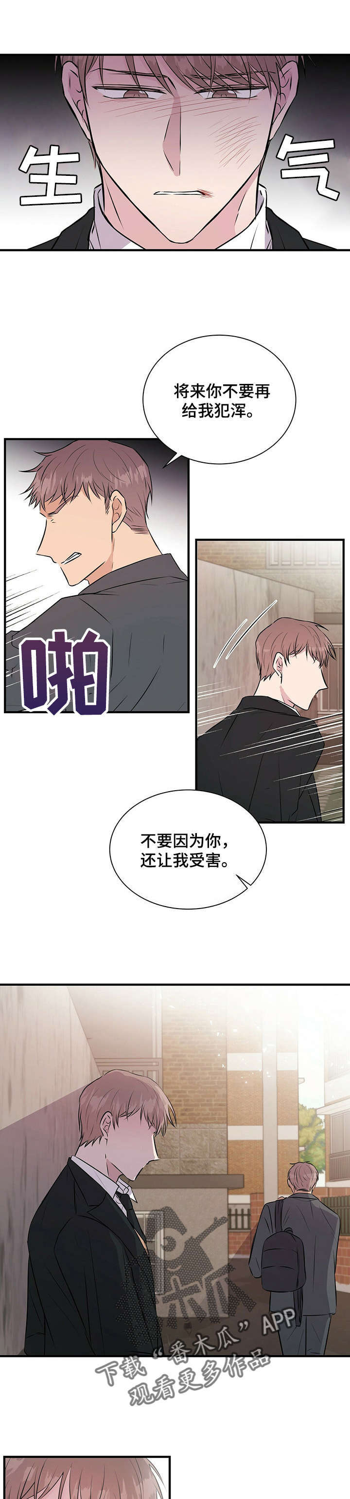 第13章：知道了0