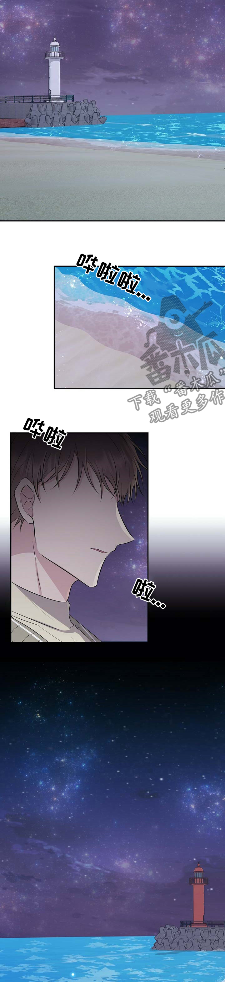 第59章：该不会是7