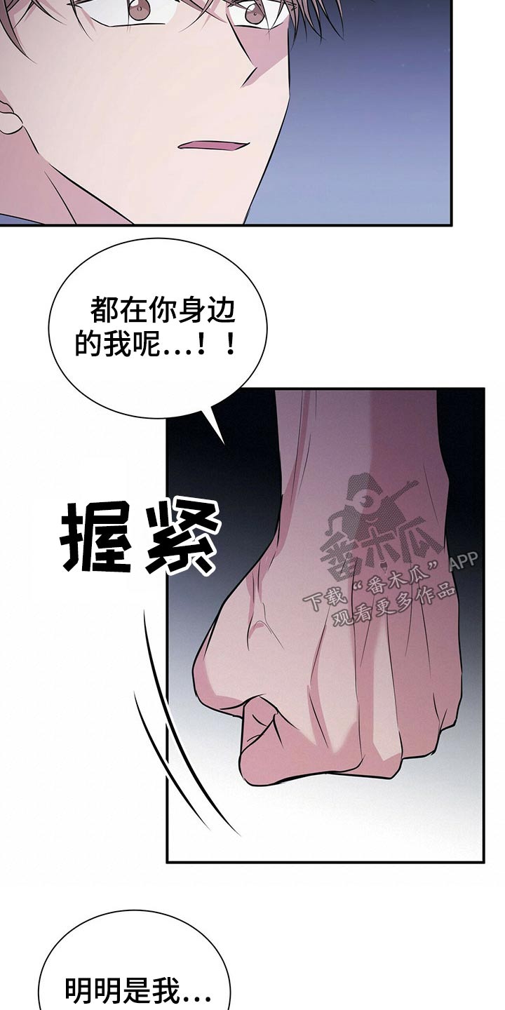 第74章：明明是我18