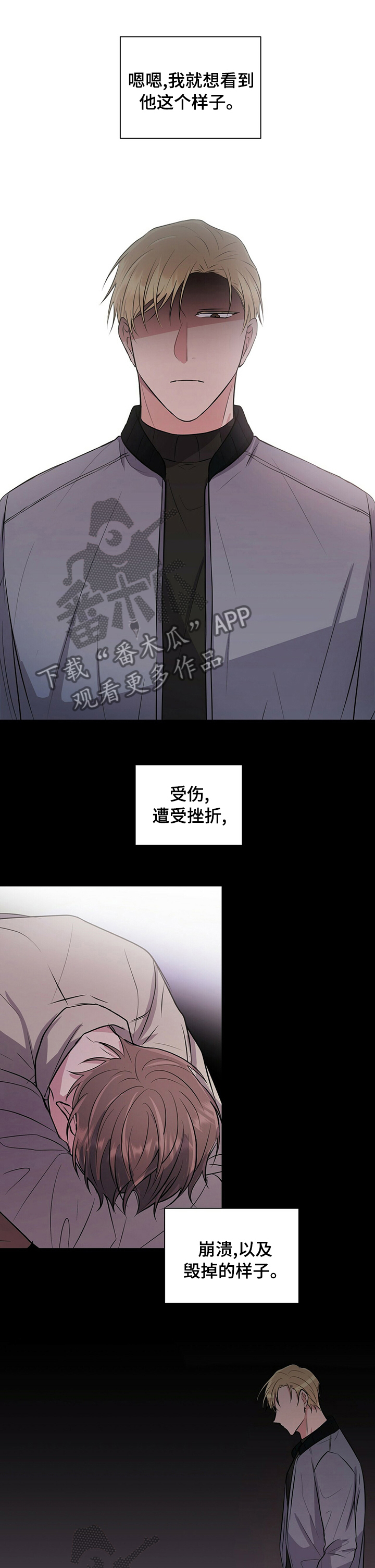 第48章：不能放弃你0