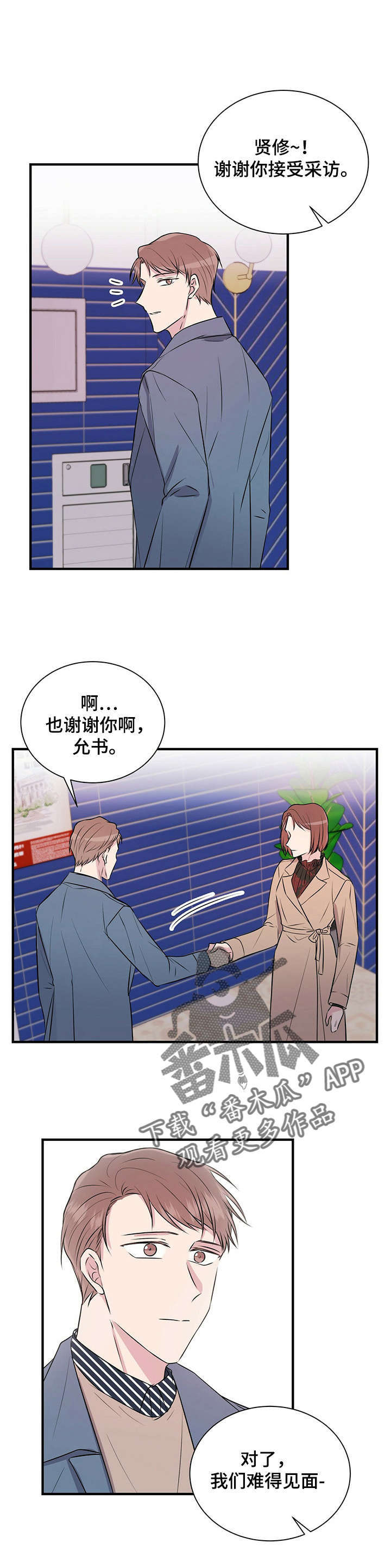 第17章：喝酒1