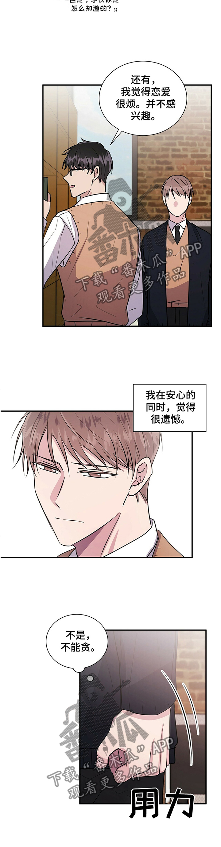 第41章：结束2