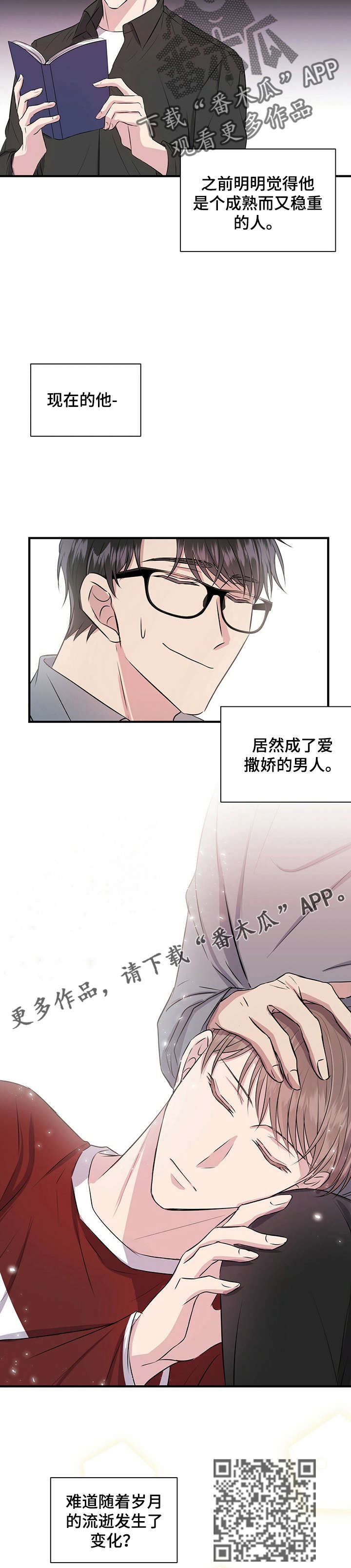 第9章：偷懒10