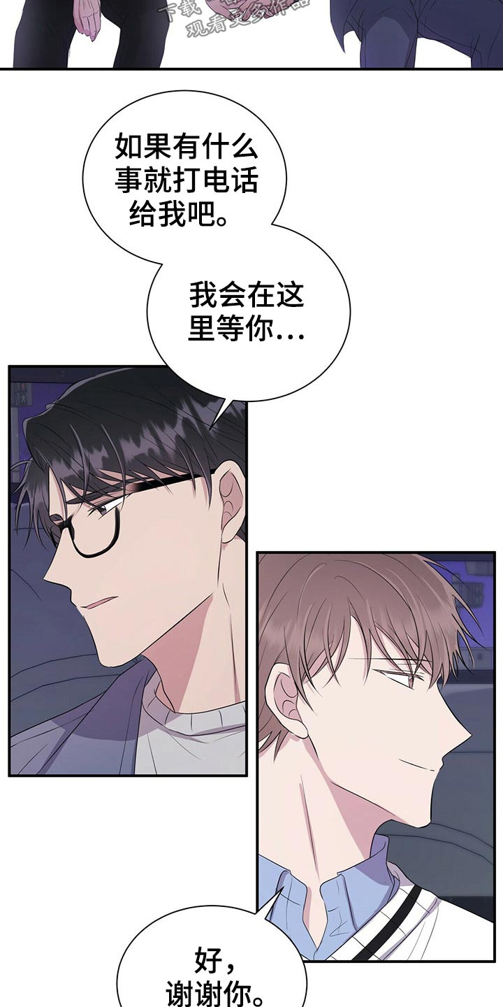 第73章：见面11