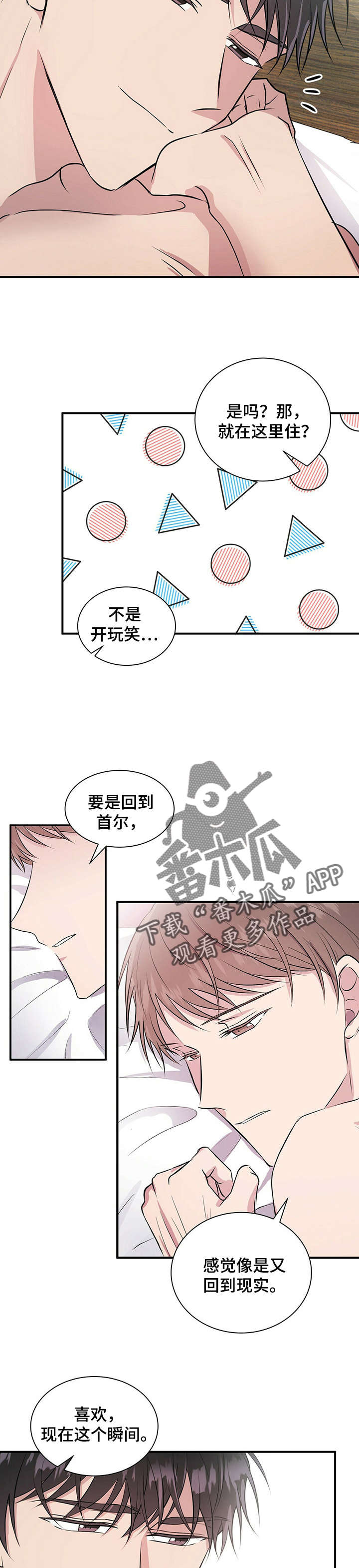 第25章：妈妈6