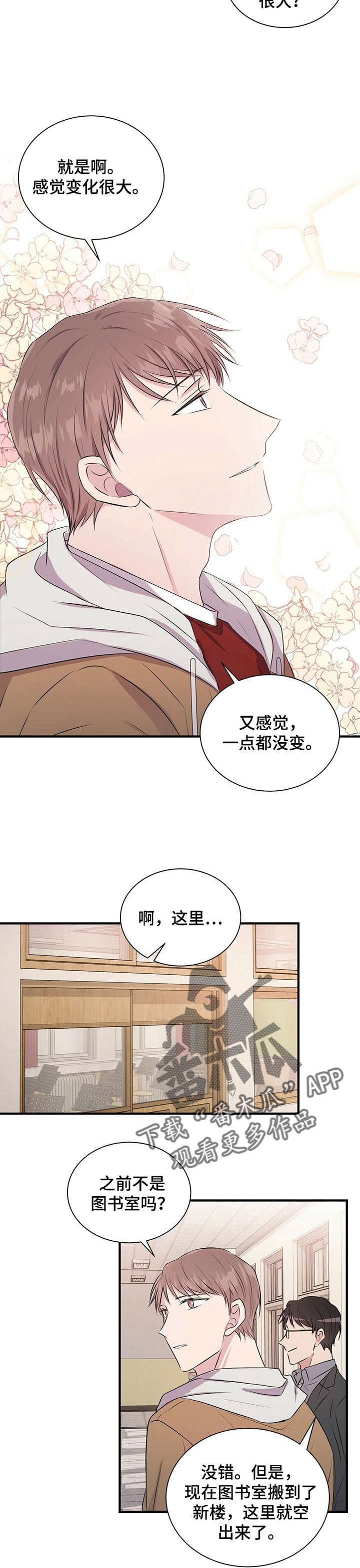 第10章：帮助9