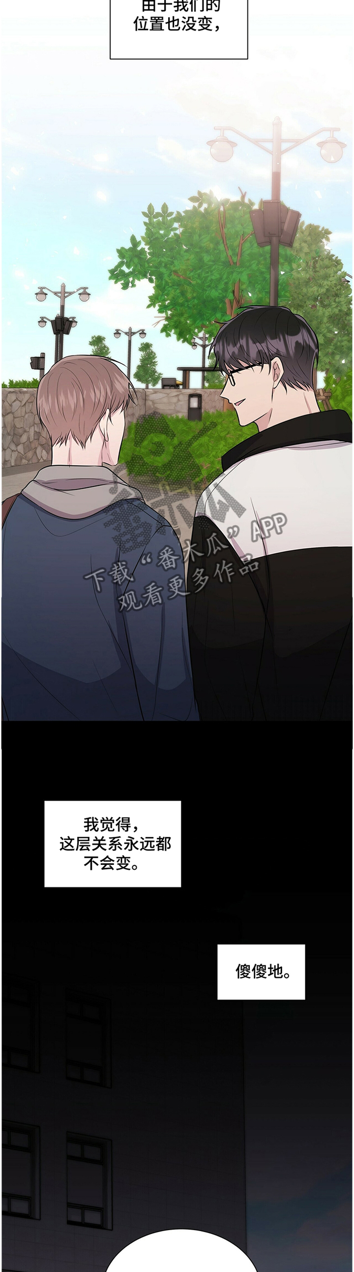 第41章：结束4