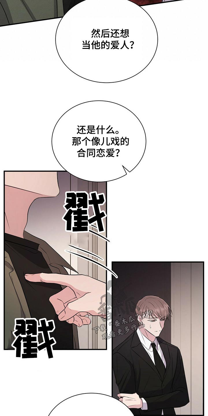 第67章：给我时间1
