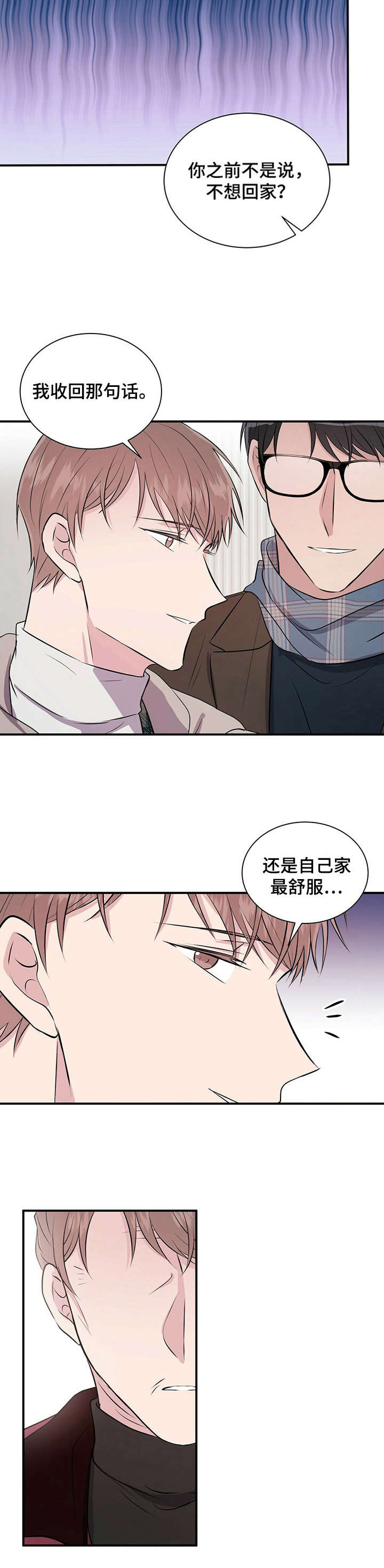 第25章：妈妈10
