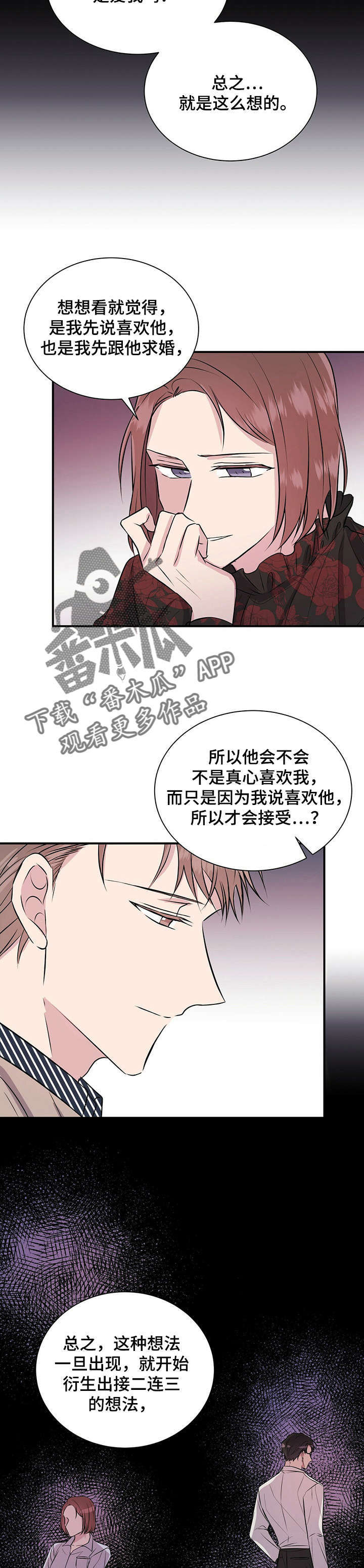 第18章：原因8