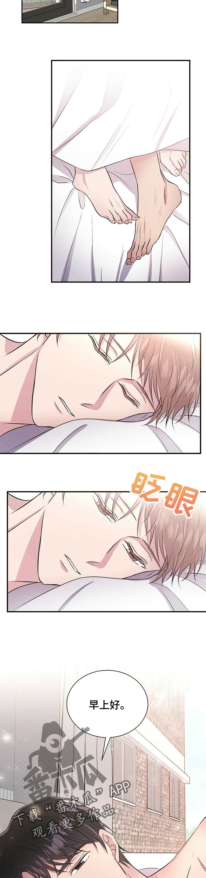 第20章：太幸福3