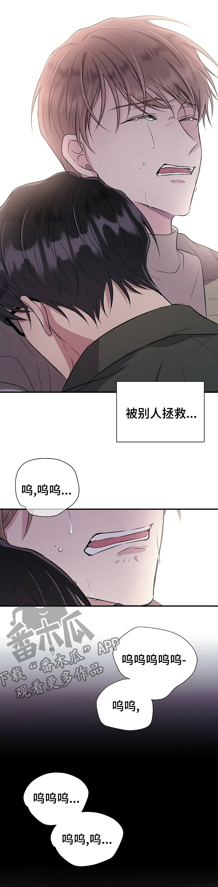 第61章：真的很爱你7