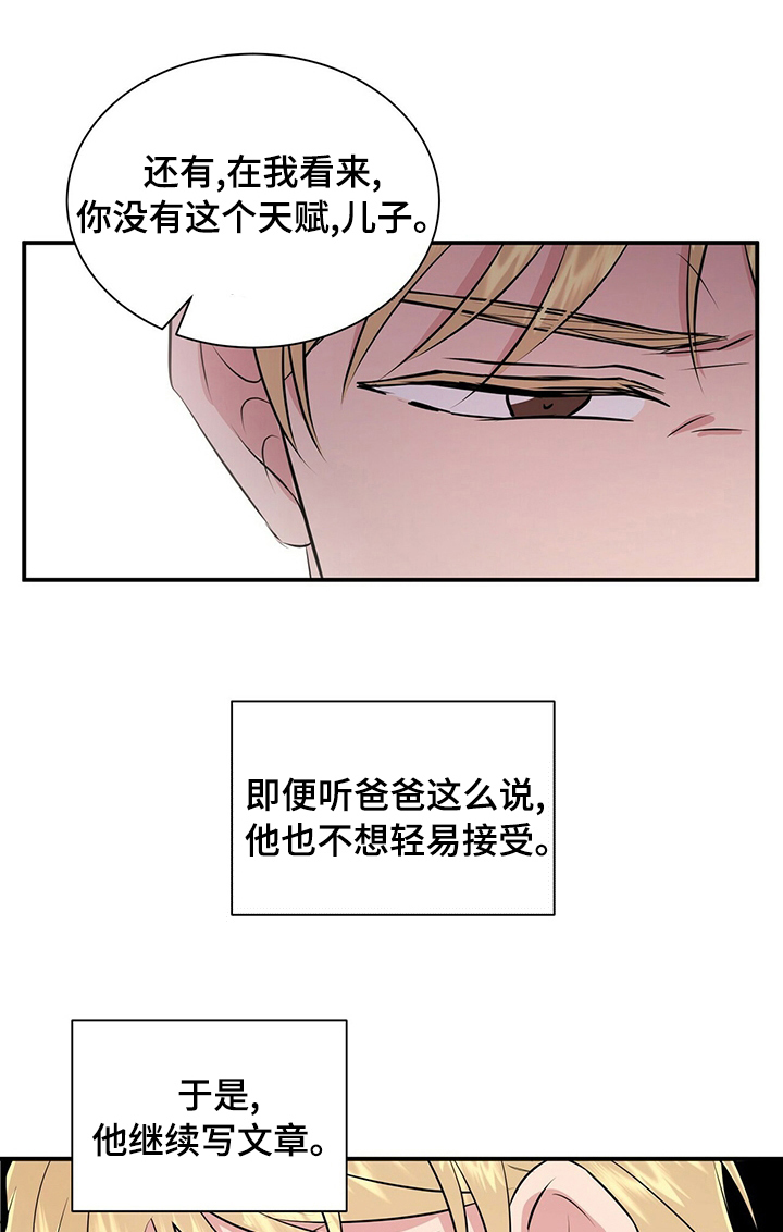 第45章：天才0