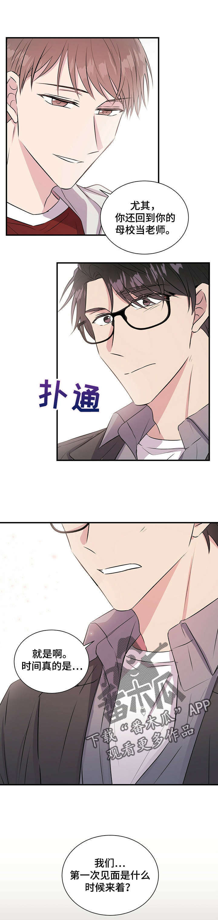 第11章：回忆0