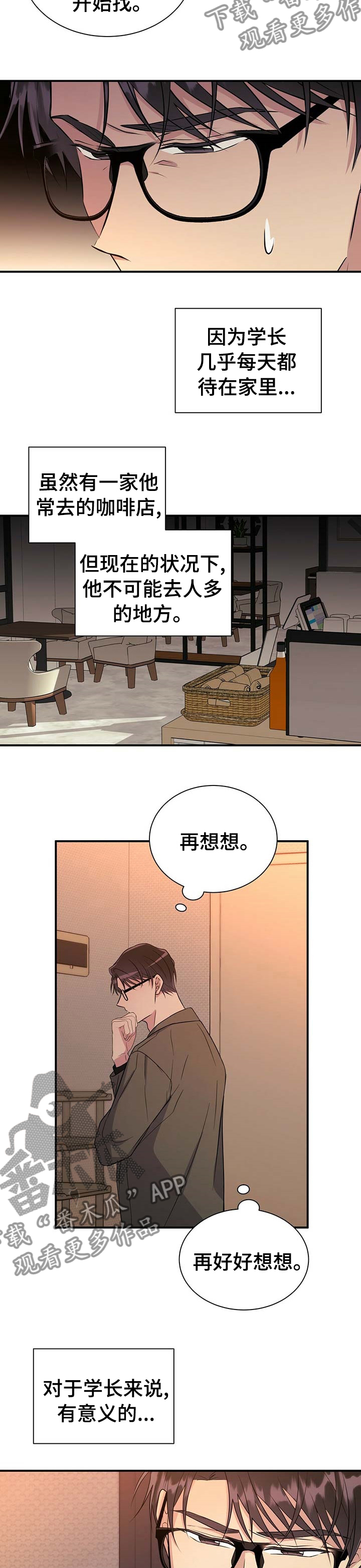 第59章：该不会是5