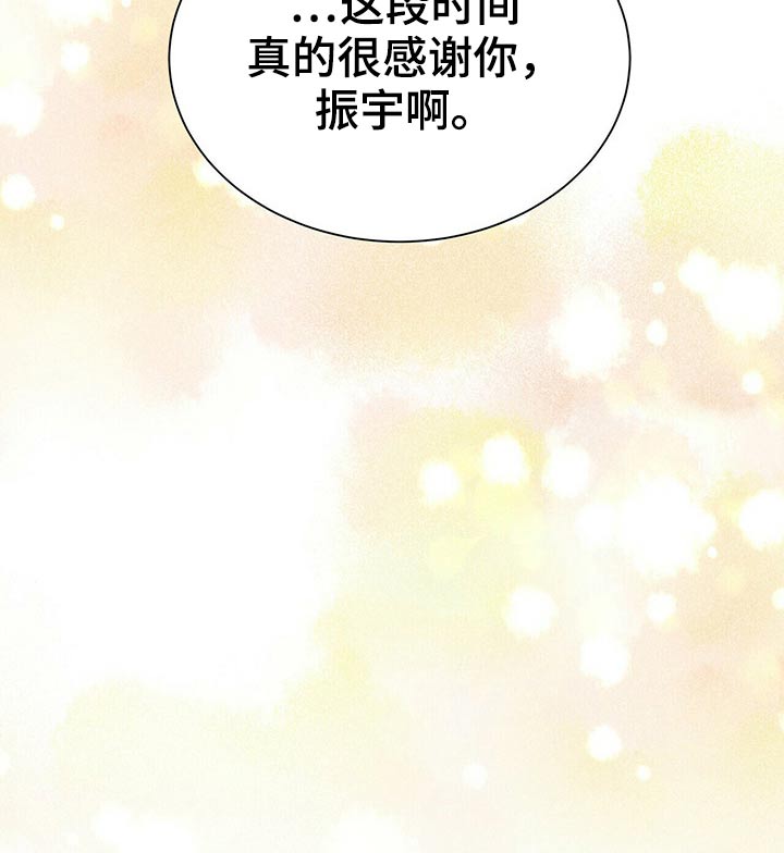 第75章：结束20
