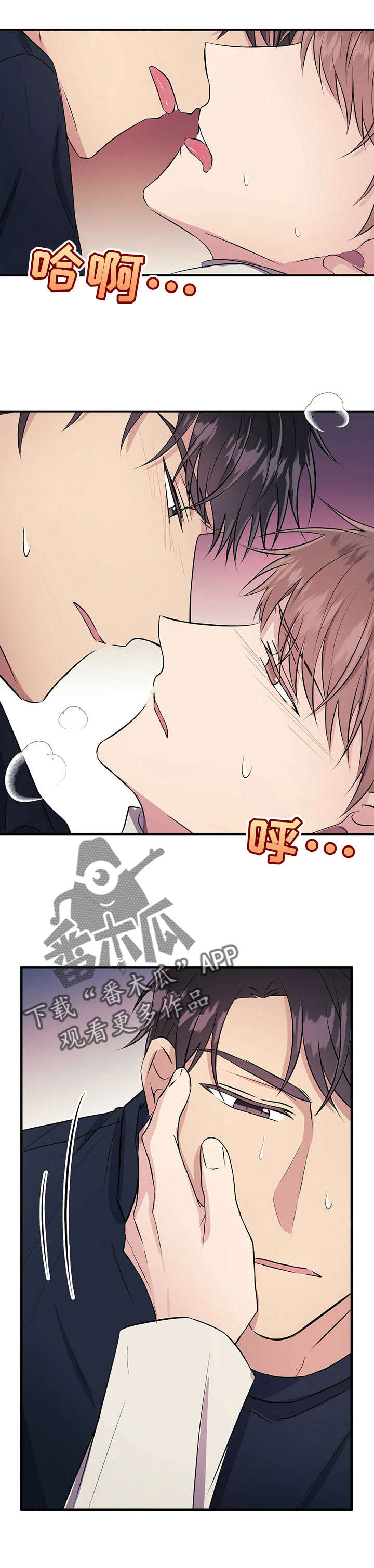 第25章：妈妈1