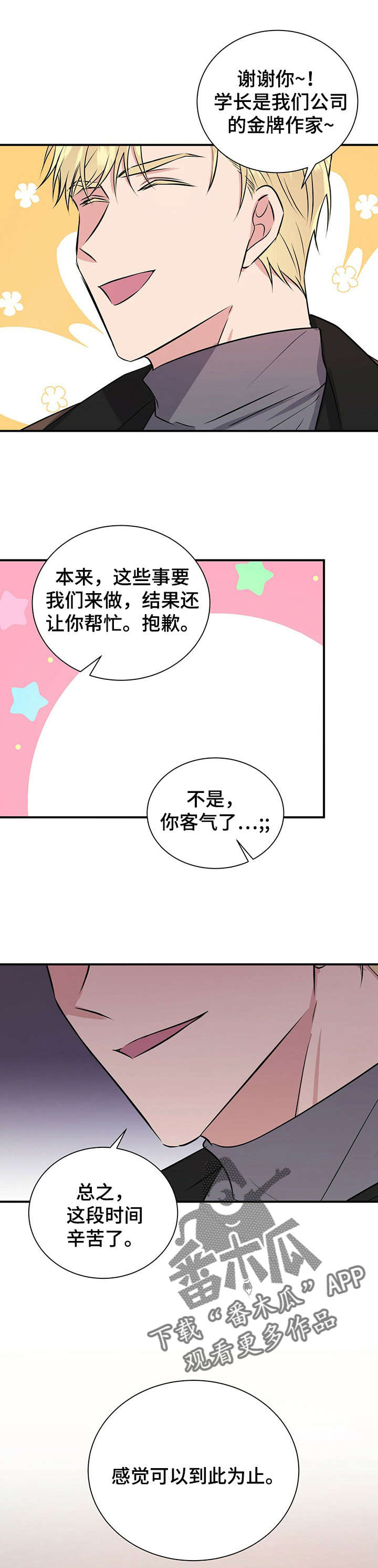 第22章：振宇0