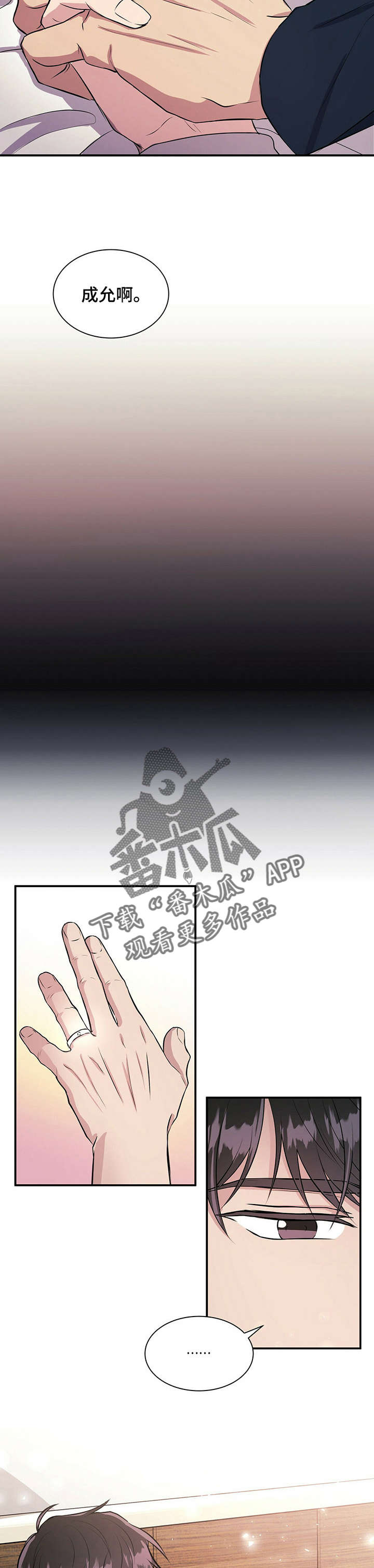 第25章：妈妈3