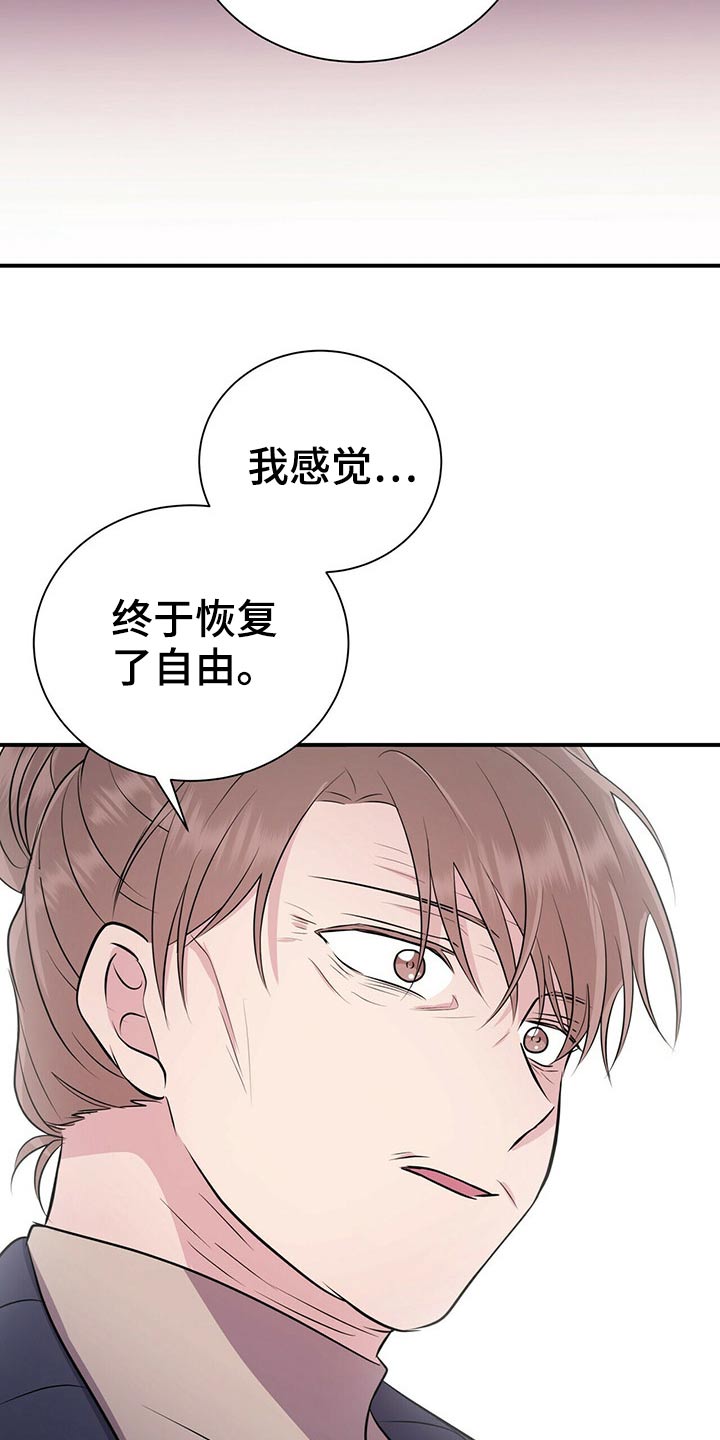 第77章：新闻【完结】11