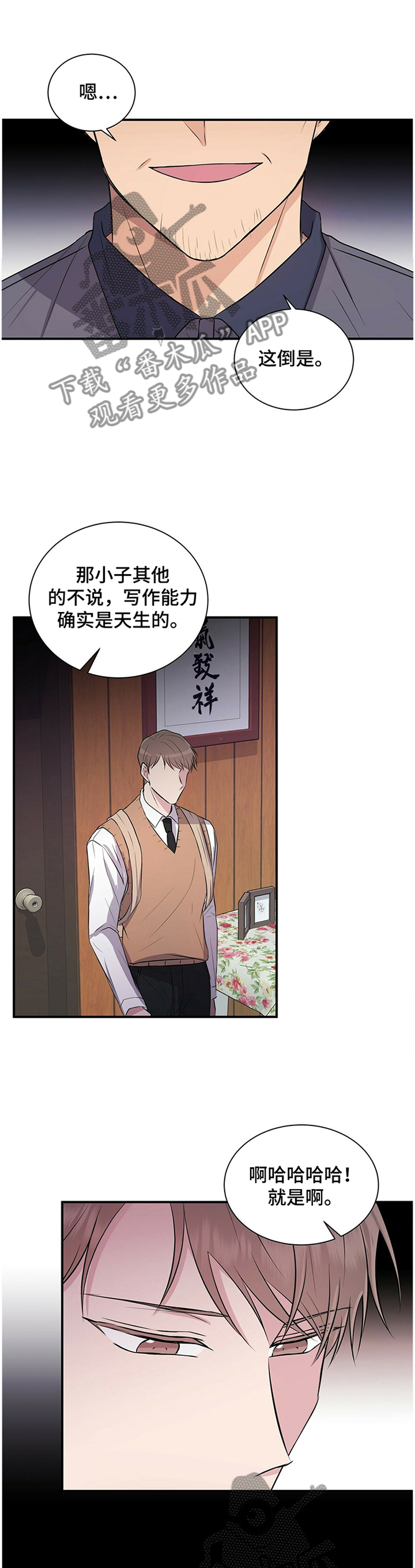 第35章：有其父必有其子10
