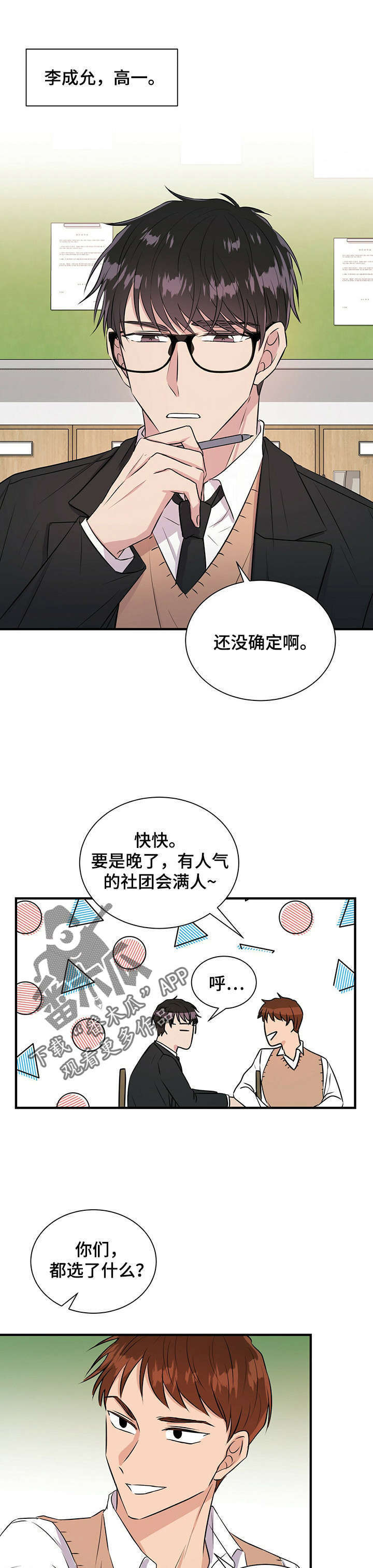 第11章：回忆2