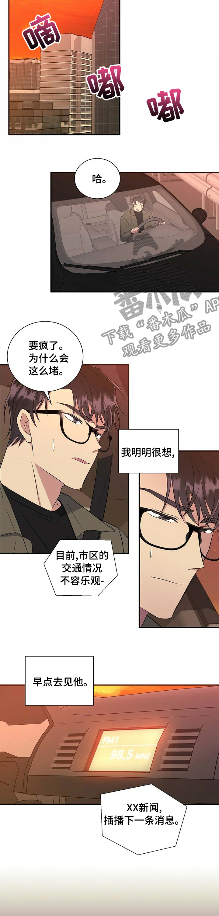 第55章：更像你6