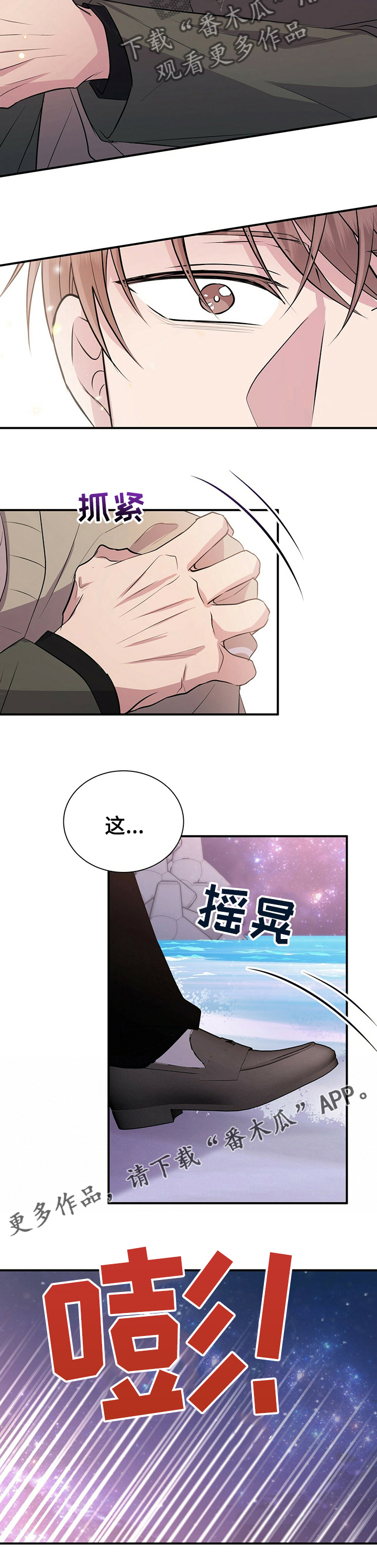 第60章：拜托9